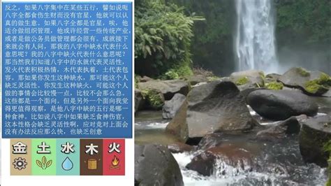 五行缺水 怎麼補